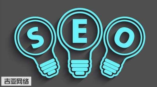 ［過(guò)度優(yōu)化處理］網(wǎng)站優(yōu)化過(guò)度怎么辦？該怎么處理？