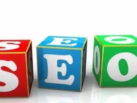 ［關鍵詞布局］關鍵詞密度在站長優(yōu)化中有什么作用以及怎么關鍵詞布局？